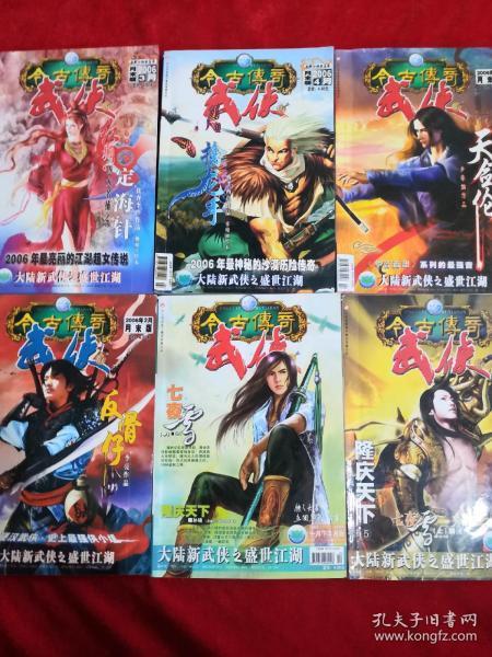 河南长葛：优化服务让居家养老更贴心