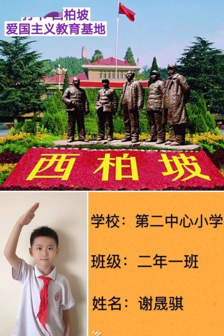 豆娃踢足球