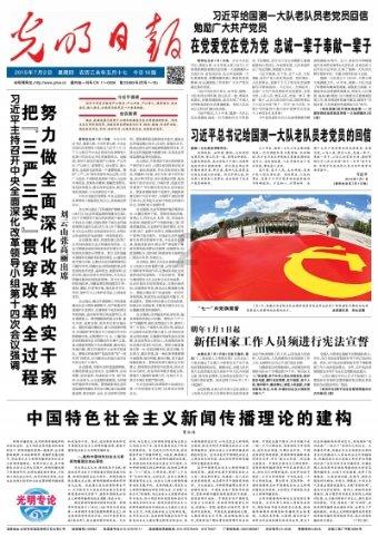 小小棋手 纹枰对弈
